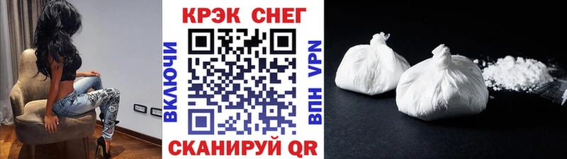 Кокаин VHQ  это Telegram  Андреаполь 