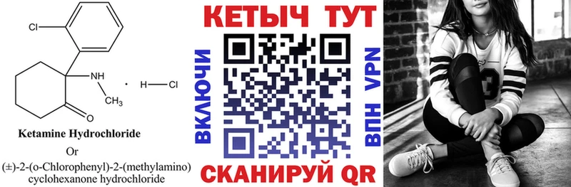 Кетамин ketamine  кракен ССЫЛКА  Андреаполь 