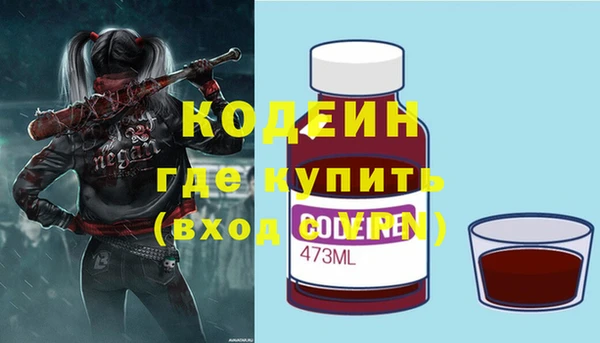 Альфа ПВП Абинск