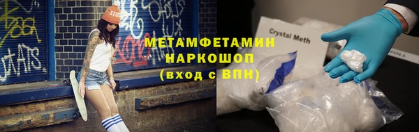 первитин Кулебаки