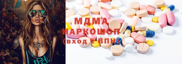 марки lsd Абаза