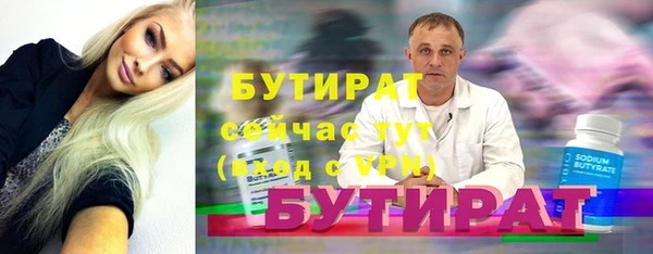 марки lsd Абаза