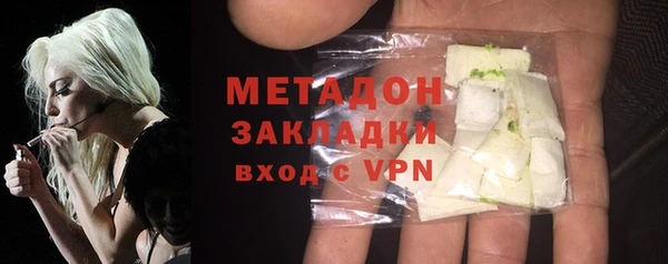 шишки Абдулино
