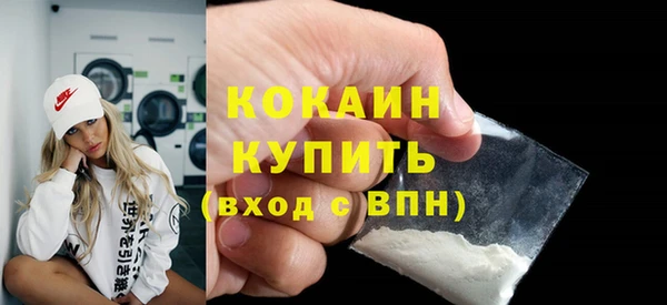 Альфа ПВП Абинск