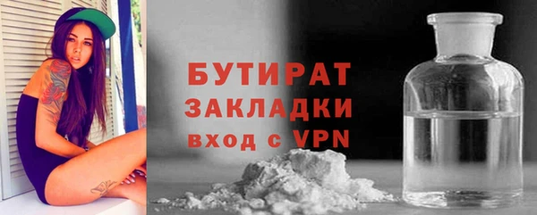 марки lsd Абаза