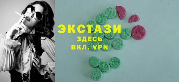 марки lsd Абаза