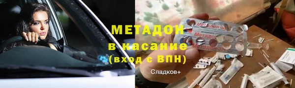 Альфа ПВП Абинск