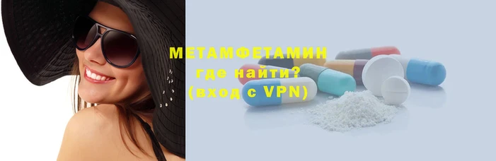 марки lsd Абаза