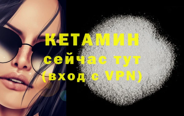 mdpv Лагань