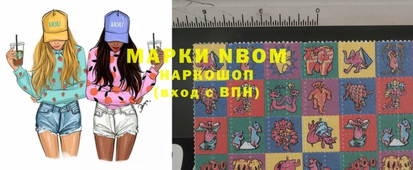 ПСИЛОЦИБИНОВЫЕ ГРИБЫ Куйбышев