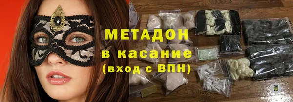 марки lsd Абаза