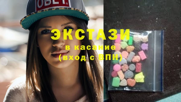 шишки Абдулино