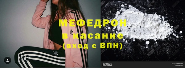 Альфа ПВП Абинск