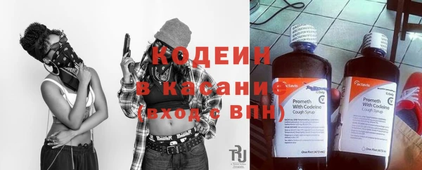 марки lsd Абаза