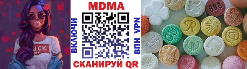 MDMA VHQ  Андреаполь 