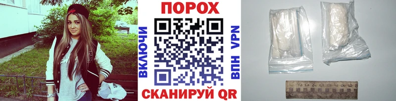 Первитин Methamphetamine  Андреаполь 