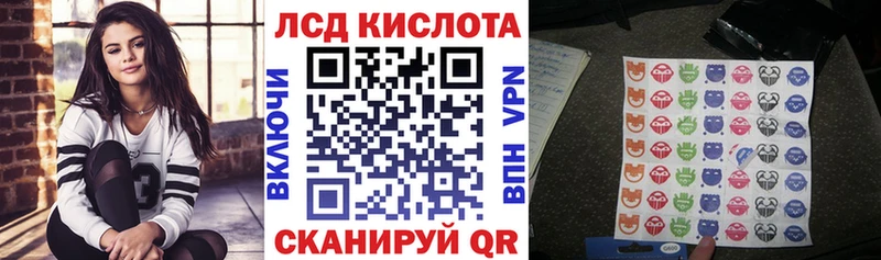 Наркотические марки 1500мкг  Андреаполь 